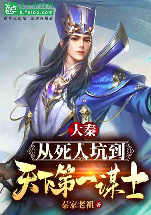 拯救机灵鸟